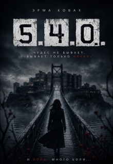 5.4.0.