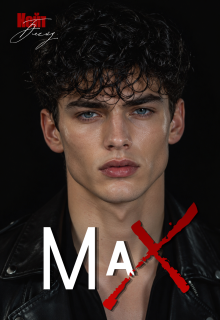 Маx
